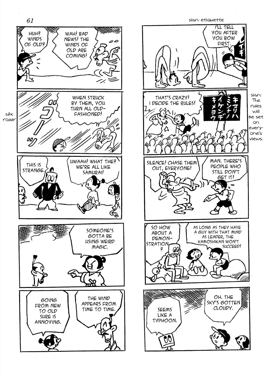 Maa-chan no Nikkichou Chapter 3 page 25 - Chapter 3: A-chan B-ko-chan Expedition Log
