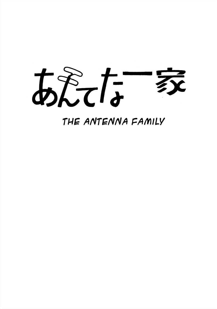 Maa-chan no Nikkichou Chapter 4 page 1 - Chapter 4: The Antenna Family