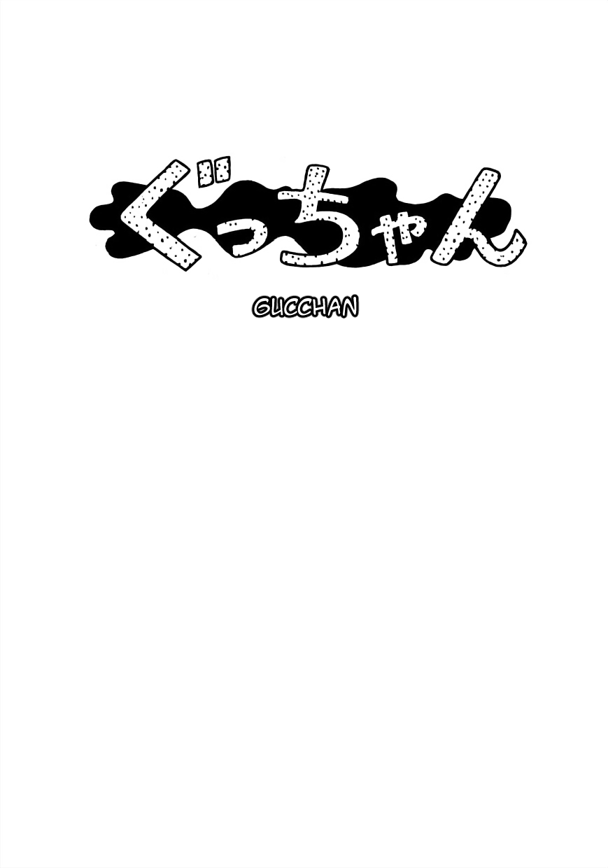 Maa-chan no Nikkichou Chapter 5 page 1 - Chapter 5: Gucchan