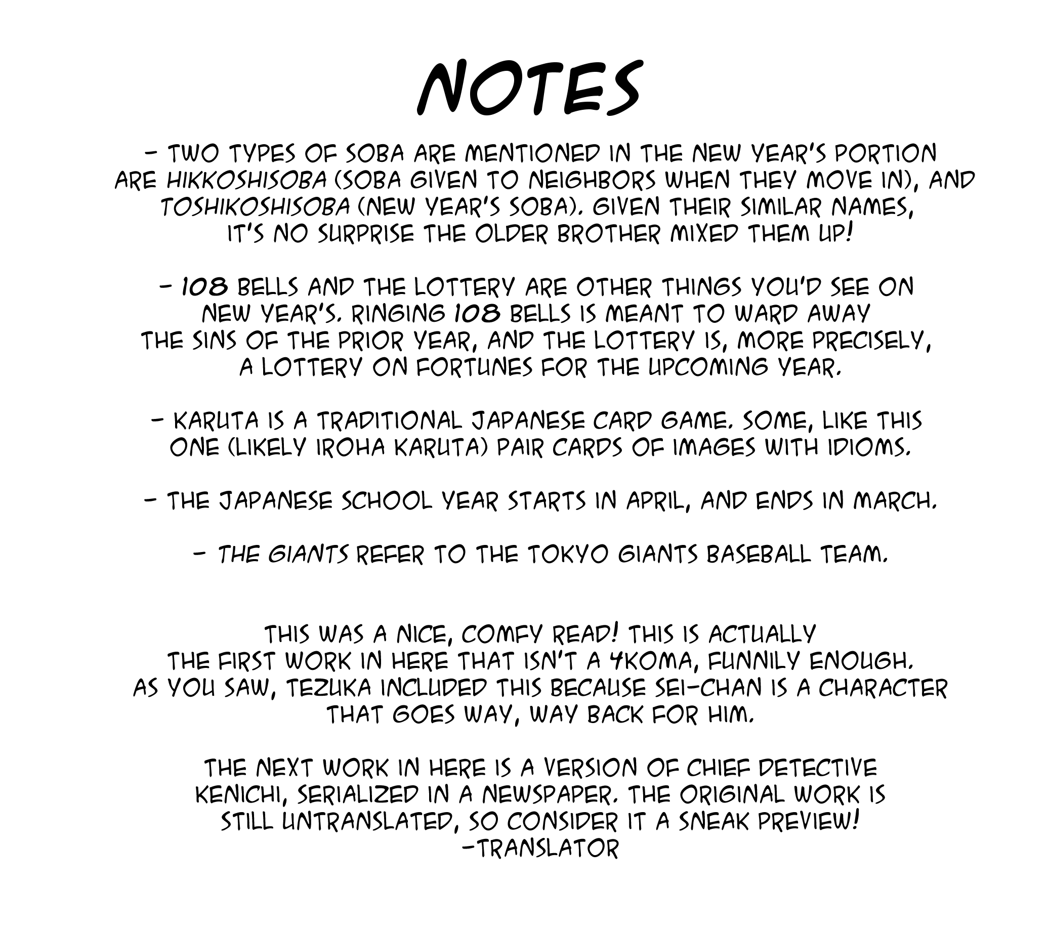 Maa-chan no Nikkichou Chapter 6.1 page 3 - Chapter 6.1: Afterword - Lively Sei-chan