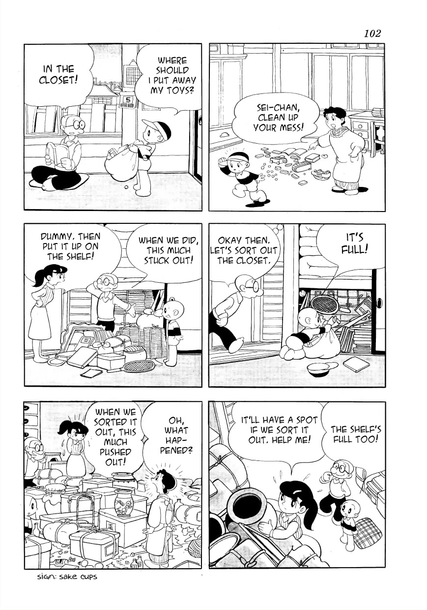 Maa-chan no Nikkichou Chapter 6 page 4 - Chapter 6: Lively Sei-chan
