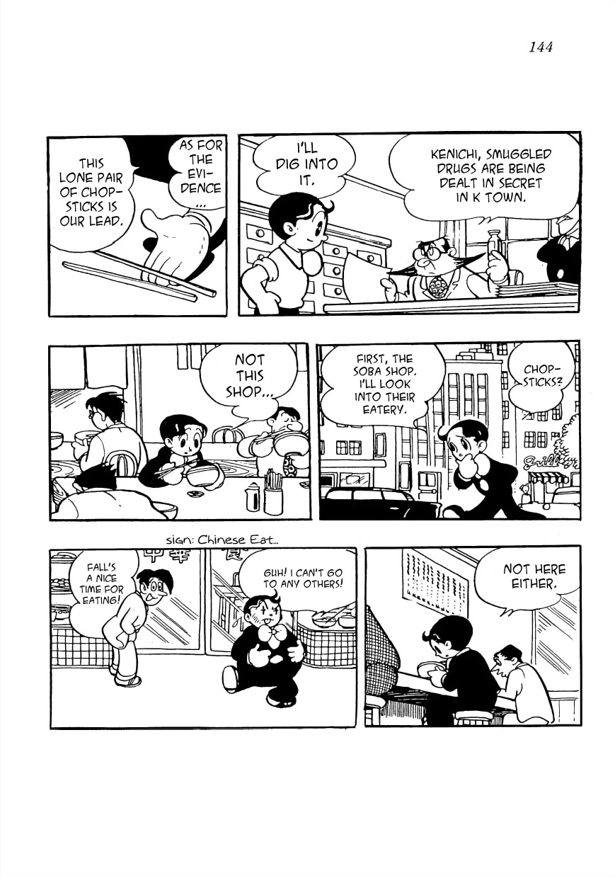 Maa-chan no Nikkichou Chapter 7 page 20 - Chapter 7: Chief Detective Kenichi (Newspaper Chapters)