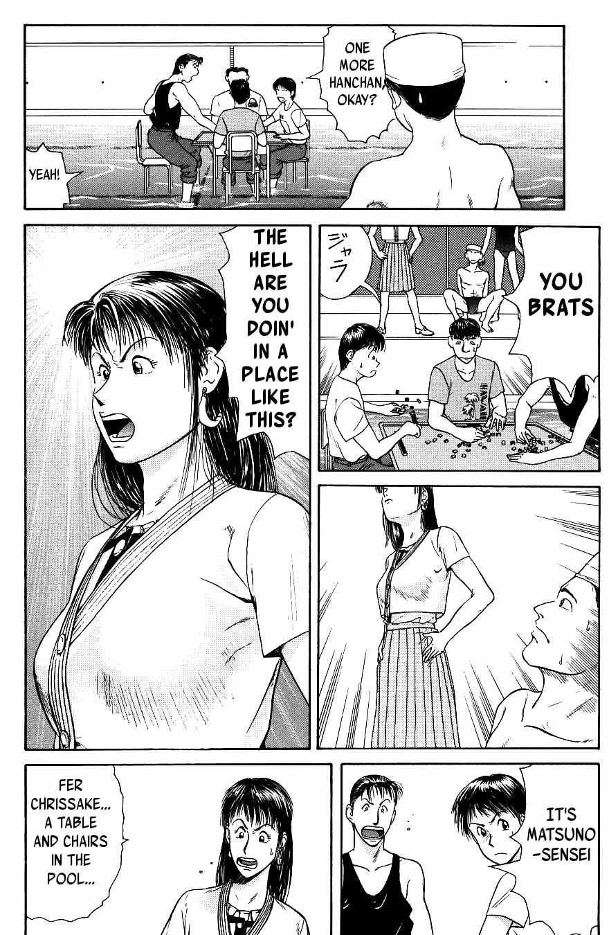 Maajan Kurabu Chapter 1 page 14 - Chapter 1: Female Teacher Mahjong Hell