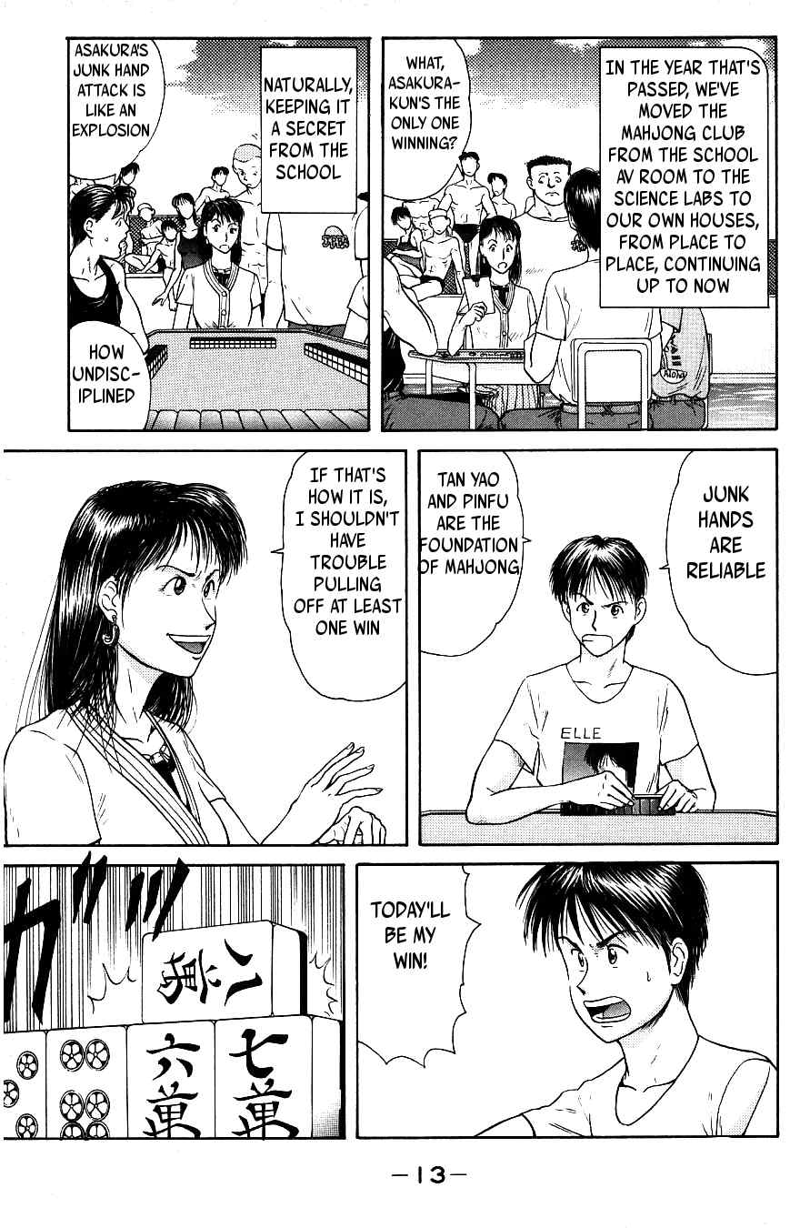 Maajan Kurabu Chapter 1 page 17 - Chapter 1: Female Teacher Mahjong Hell
