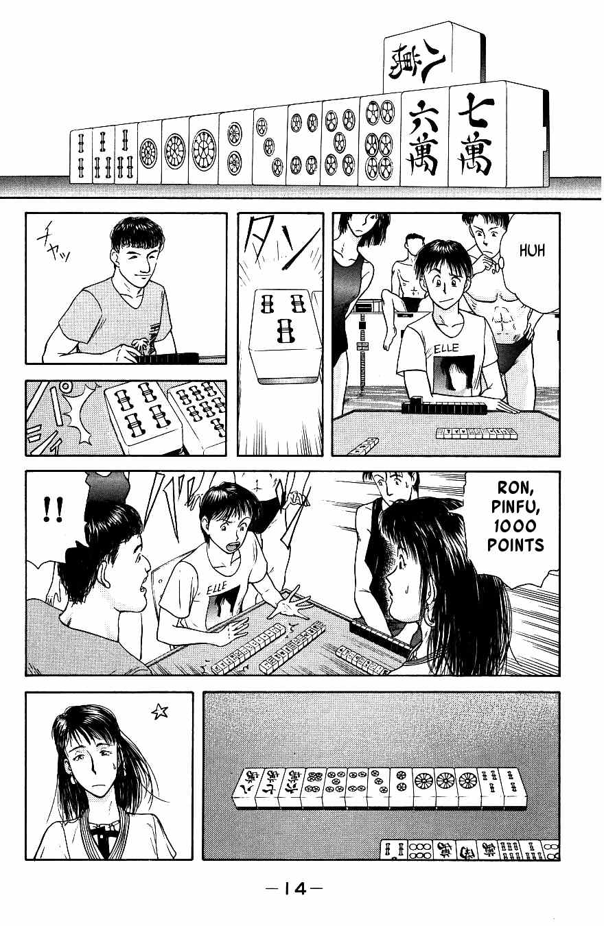 Maajan Kurabu Chapter 1 page 18 - Chapter 1: Female Teacher Mahjong Hell