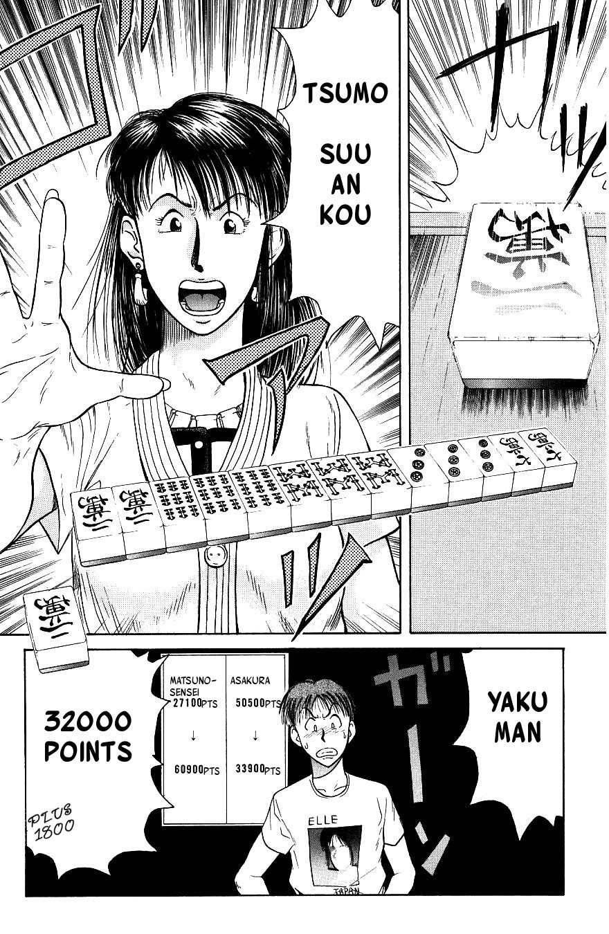 Maajan Kurabu Chapter 1 page 20 - Chapter 1: Female Teacher Mahjong Hell