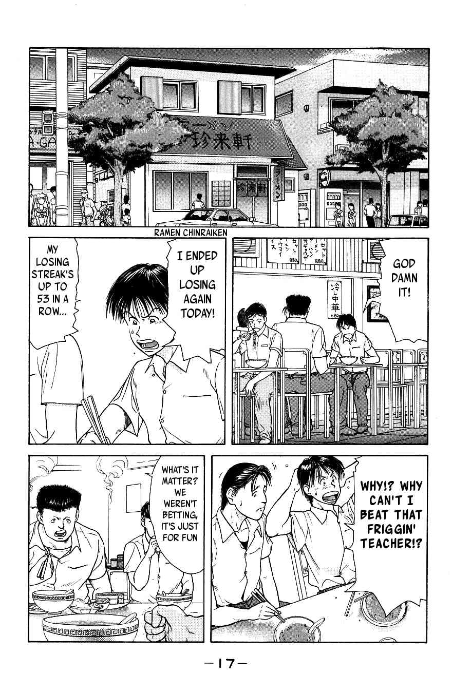 Maajan Kurabu Chapter 1 page 21 - Chapter 1: Female Teacher Mahjong Hell