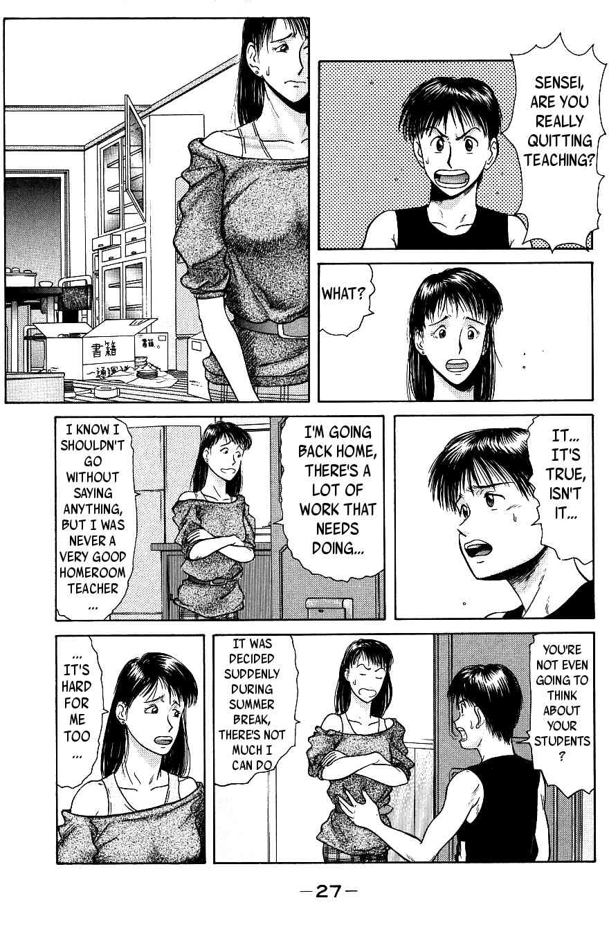 Maajan Kurabu Chapter 1 page 31 - Chapter 1: Female Teacher Mahjong Hell