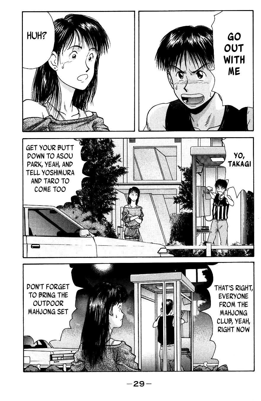 Maajan Kurabu Chapter 1 page 33 - Chapter 1: Female Teacher Mahjong Hell