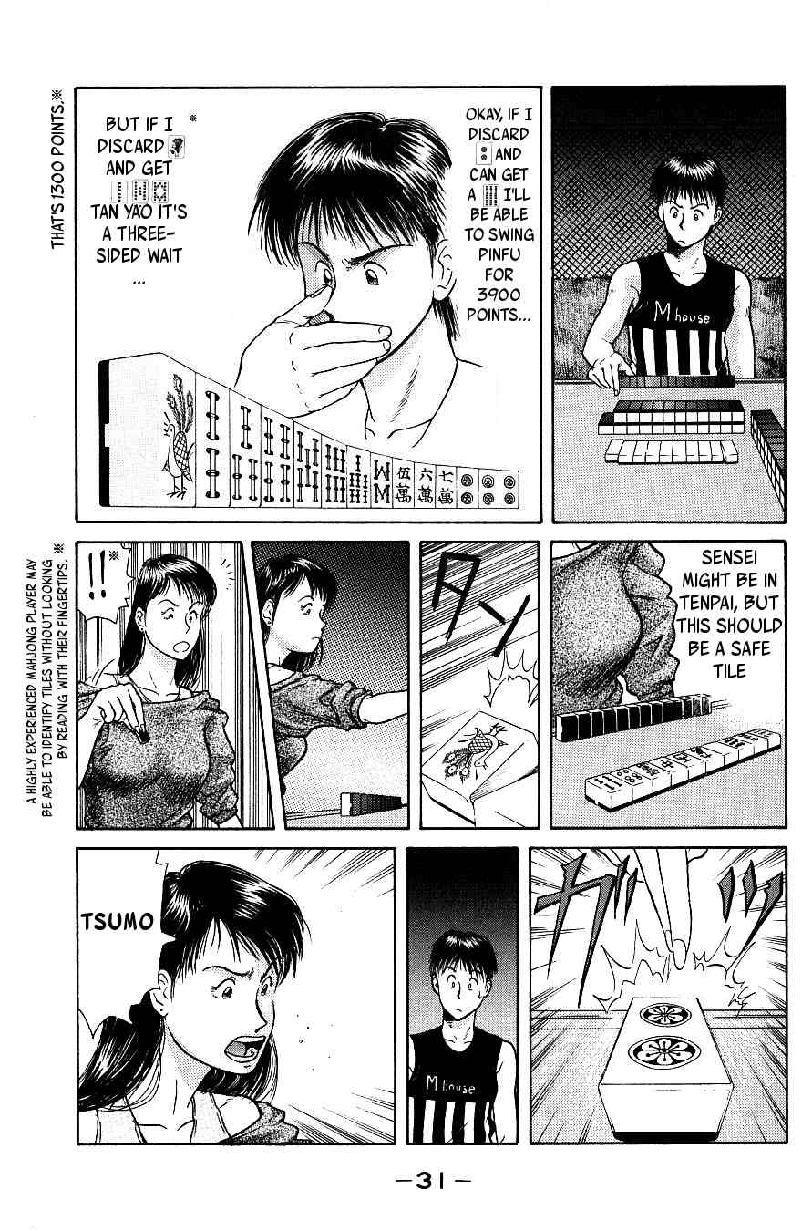 Maajan Kurabu Chapter 1 page 35 - Chapter 1: Female Teacher Mahjong Hell