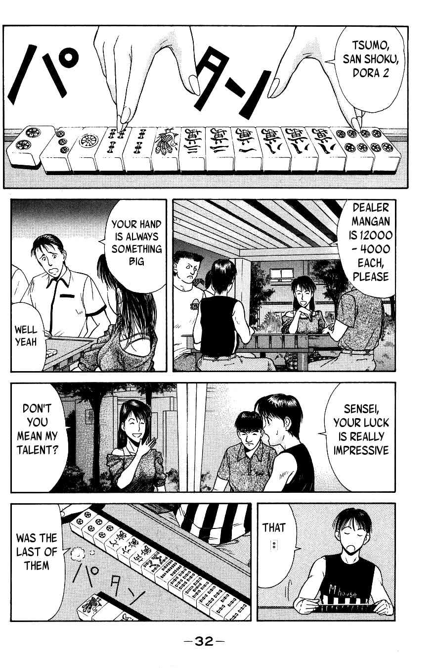 Maajan Kurabu Chapter 1 page 36 - Chapter 1: Female Teacher Mahjong Hell