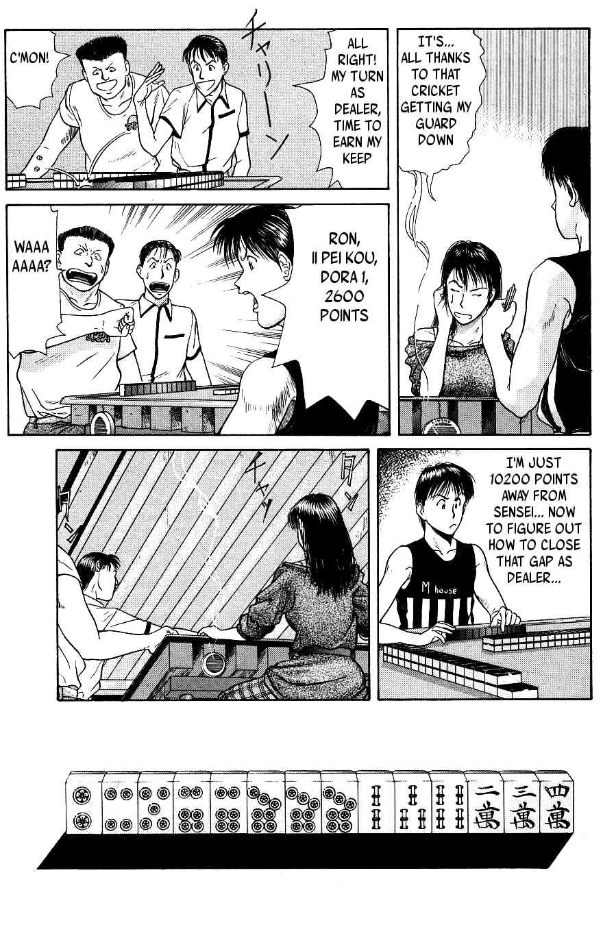 Maajan Kurabu Chapter 1 page 39 - Chapter 1: Female Teacher Mahjong Hell
