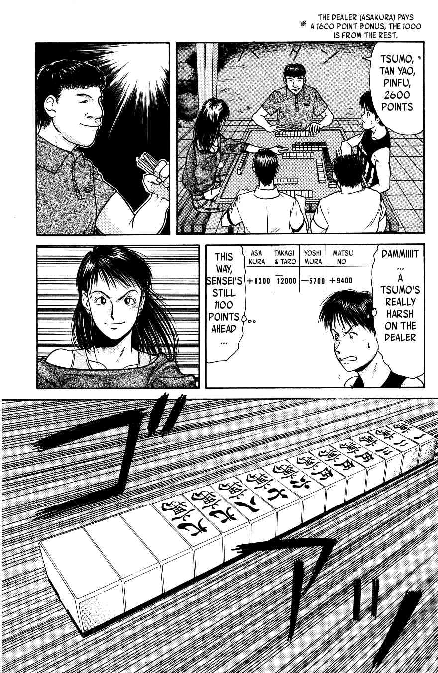Maajan Kurabu Chapter 1 page 41 - Chapter 1: Female Teacher Mahjong Hell