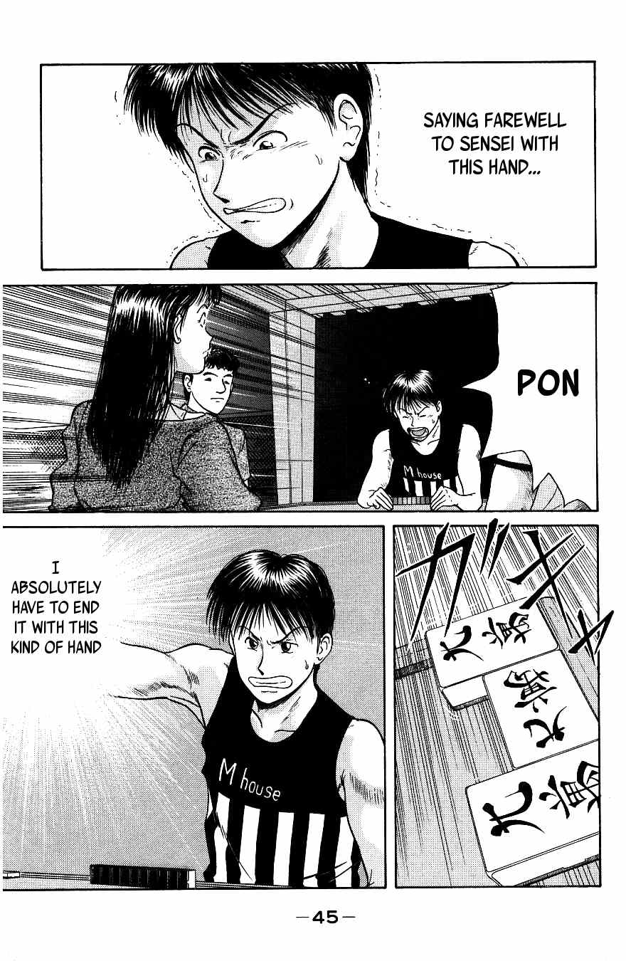 Maajan Kurabu Chapter 1 page 49 - Chapter 1: Female Teacher Mahjong Hell