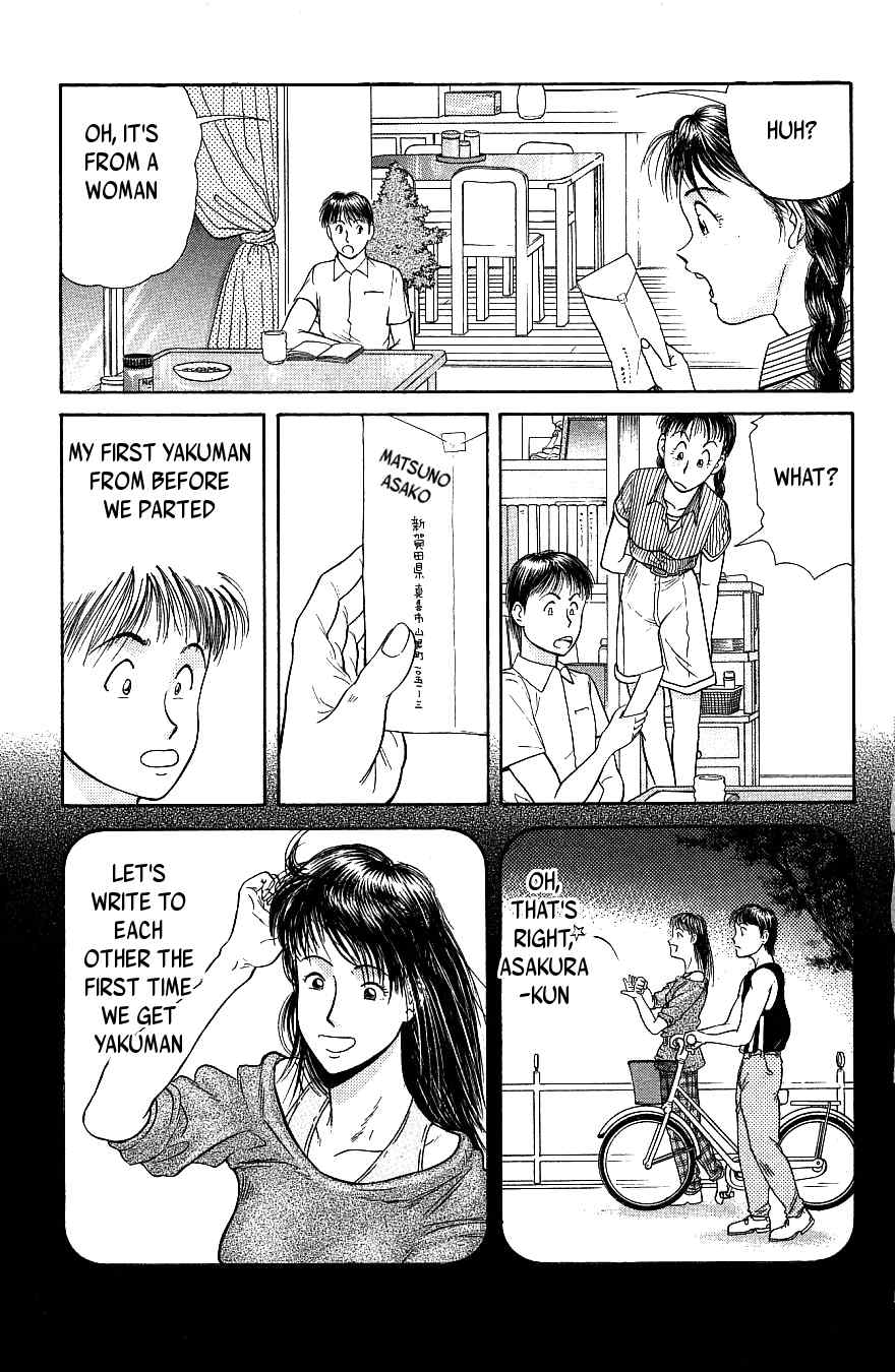 Maajan Kurabu Chapter 1 page 59 - Chapter 1: Female Teacher Mahjong Hell