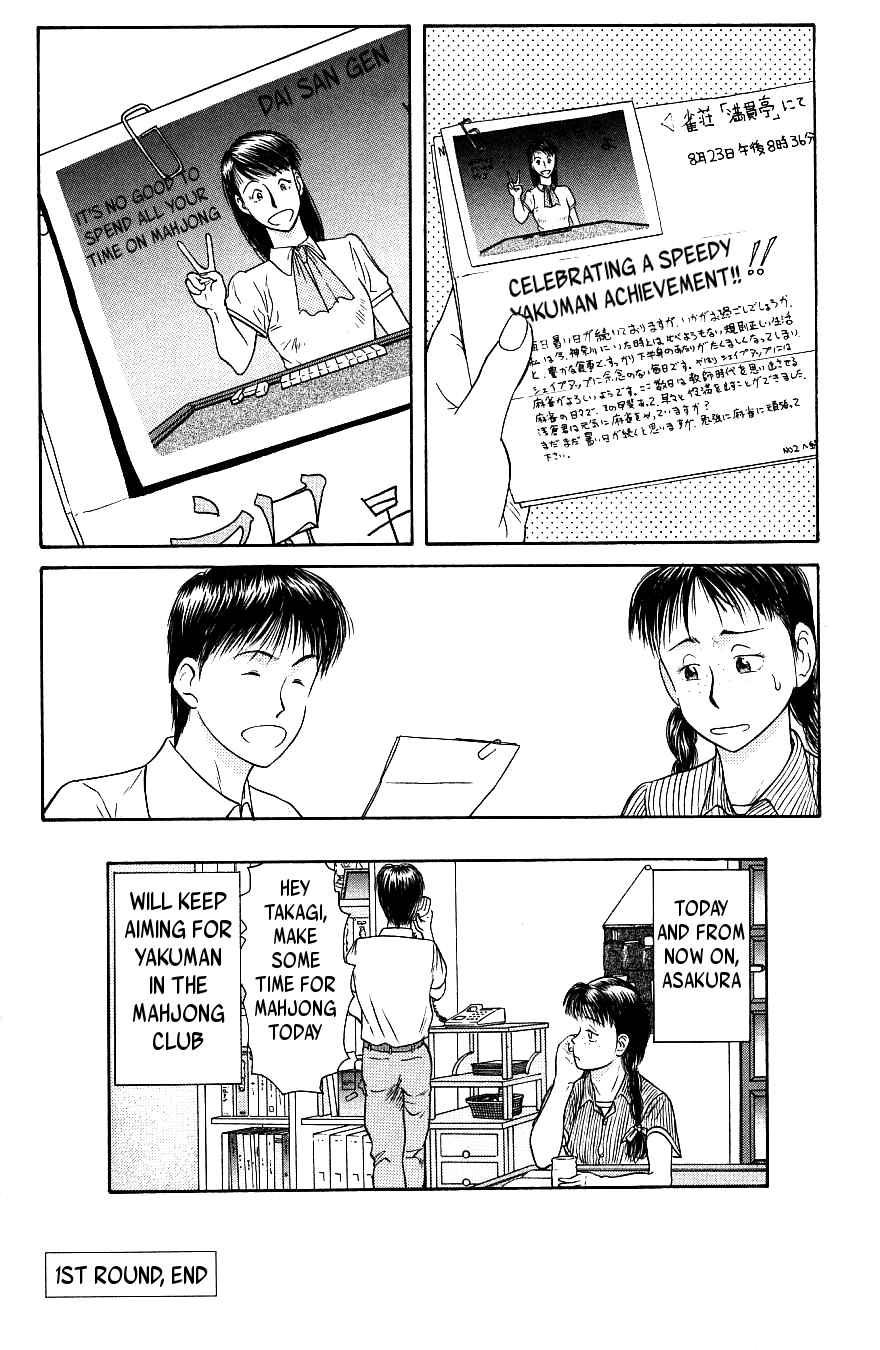 Maajan Kurabu Chapter 1 page 60 - Chapter 1: Female Teacher Mahjong Hell