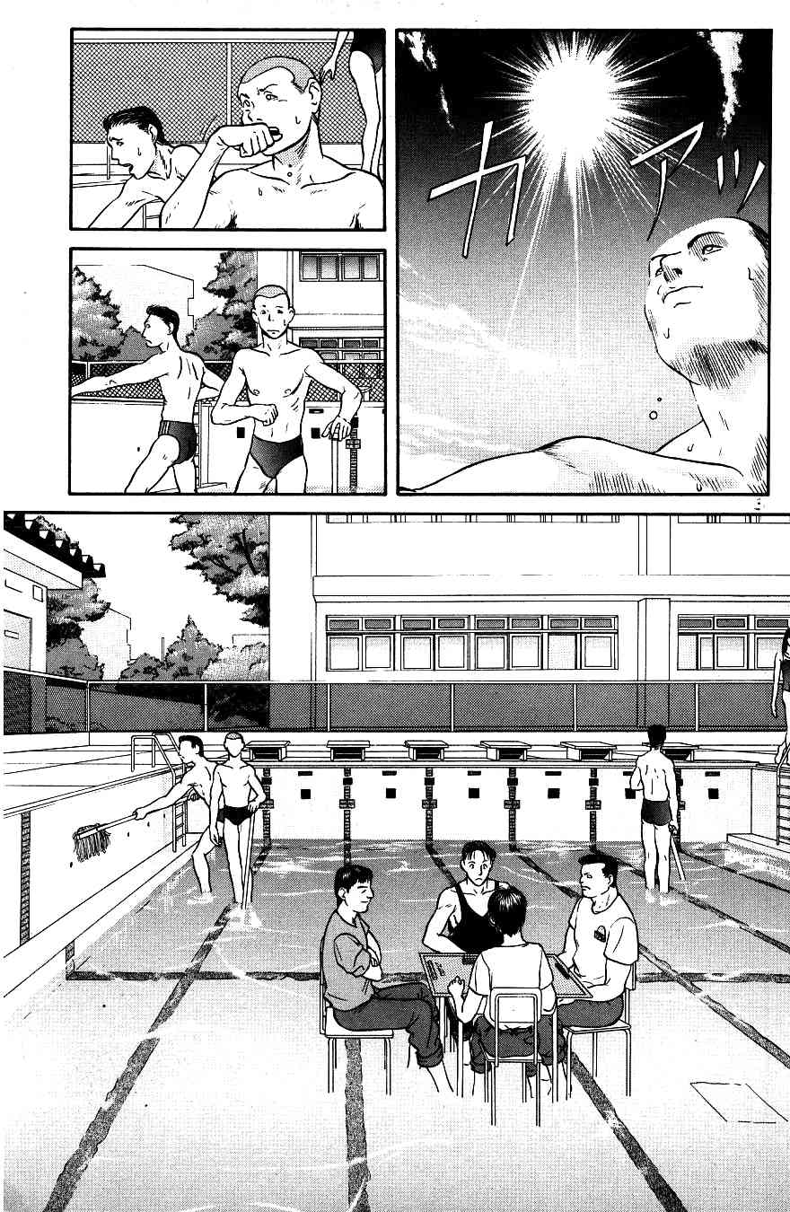 Maajan Kurabu Chapter 1 page 9 - Chapter 1: Female Teacher Mahjong Hell