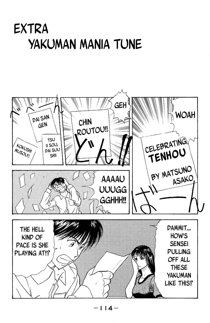 Maajan Kurabu Chapter 2.5 page 1 - Chapter 2.5: Extra: Yakuman Mania Tune