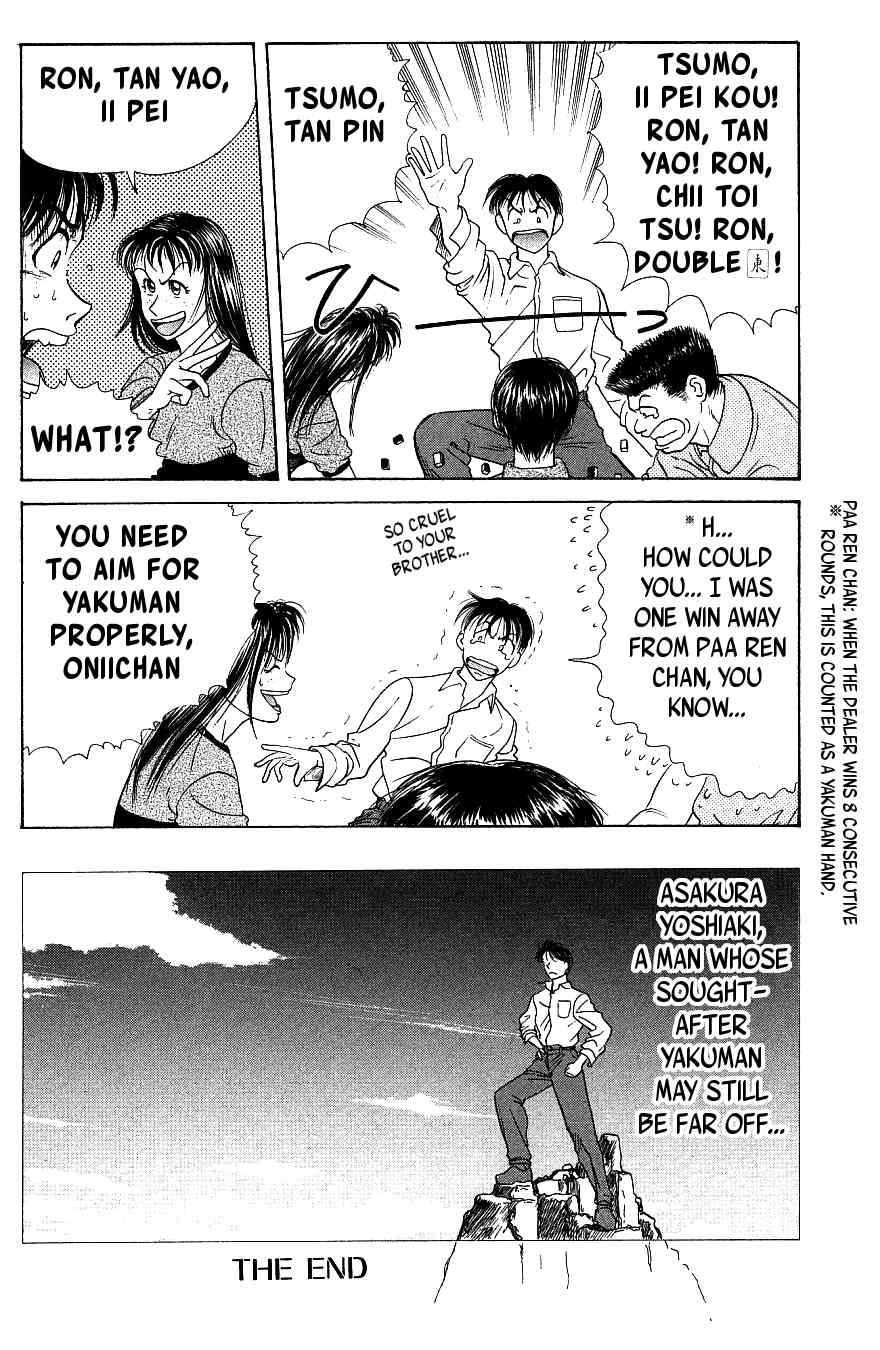 Maajan Kurabu Chapter 2.5 page 3 - Chapter 2.5: Extra: Yakuman Mania Tune