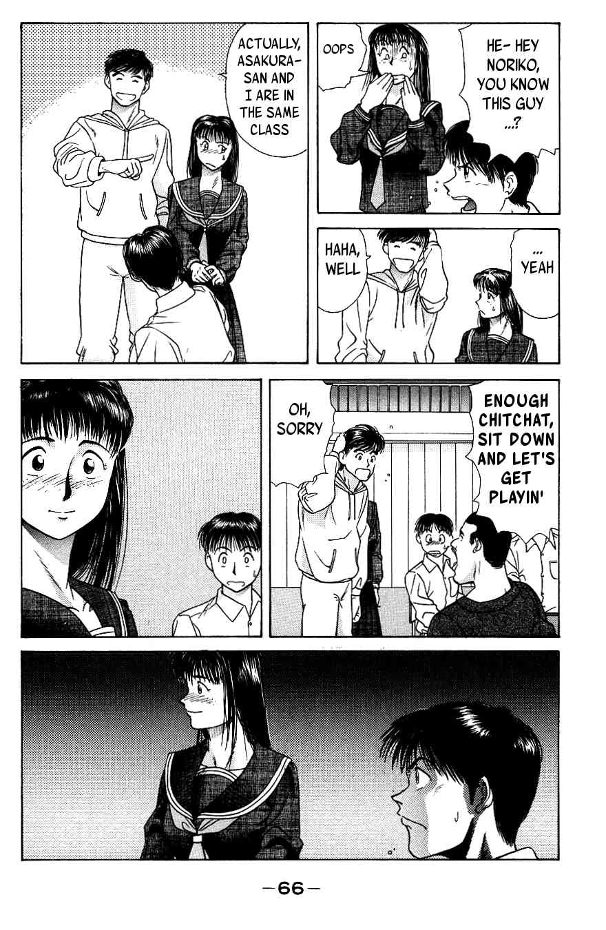 Maajan Kurabu Chapter 2 page 10 - Chapter 2: Bonds of Terror