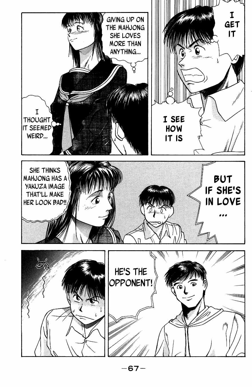 Maajan Kurabu Chapter 2 page 11 - Chapter 2: Bonds of Terror