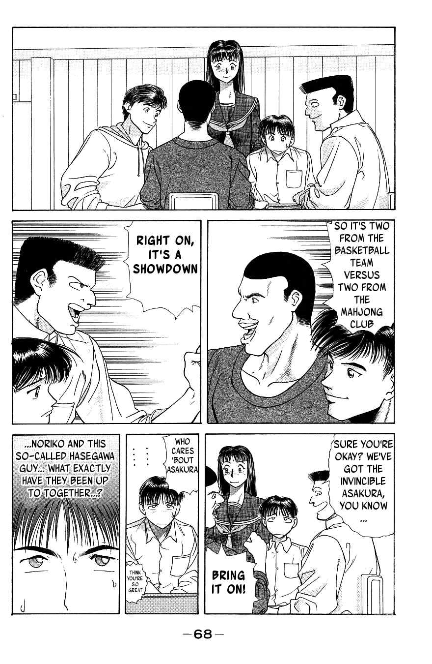 Maajan Kurabu Chapter 2 page 12 - Chapter 2: Bonds of Terror