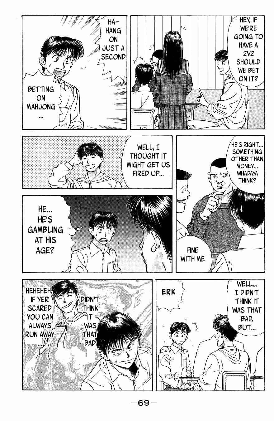 Maajan Kurabu Chapter 2 page 13 - Chapter 2: Bonds of Terror
