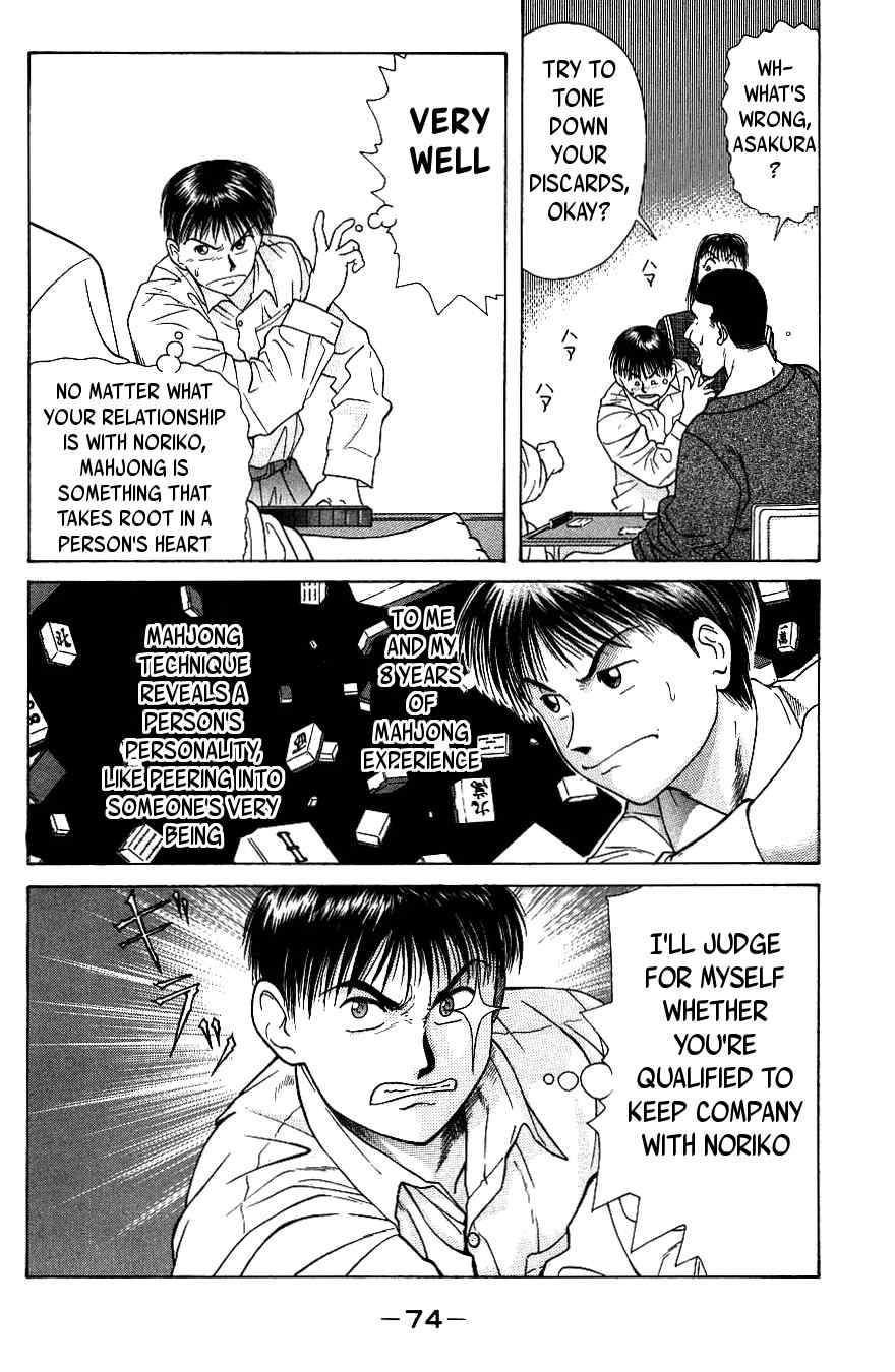 Maajan Kurabu Chapter 2 page 18 - Chapter 2: Bonds of Terror