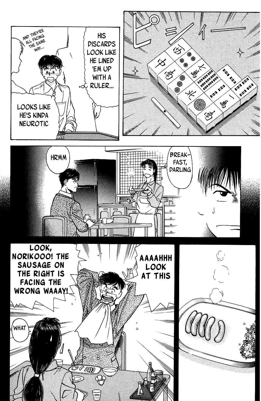 Maajan Kurabu Chapter 2 page 20 - Chapter 2: Bonds of Terror