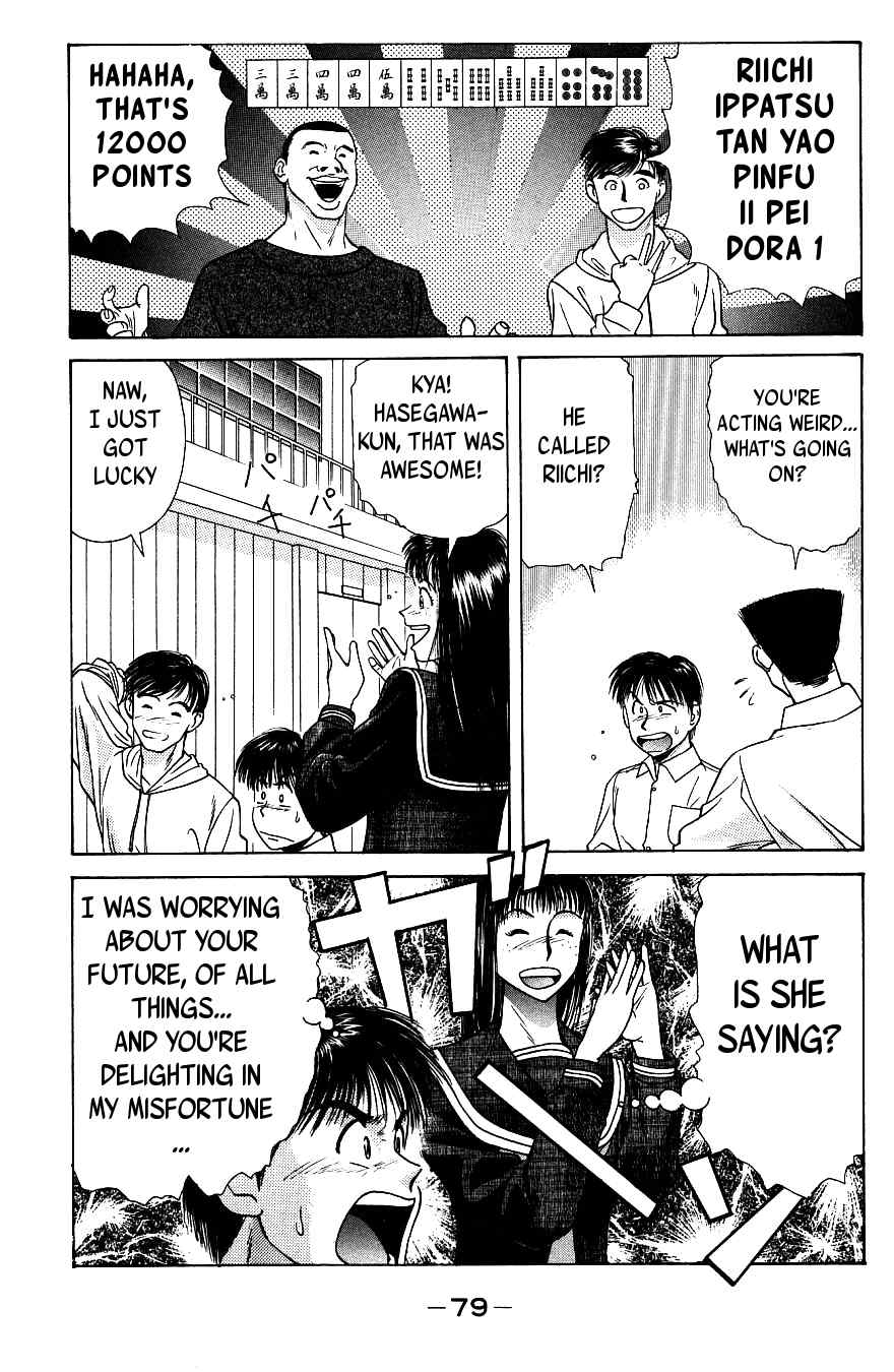 Maajan Kurabu Chapter 2 page 23 - Chapter 2: Bonds of Terror