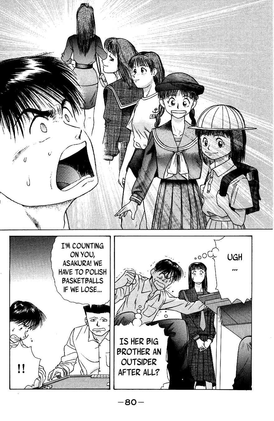 Maajan Kurabu Chapter 2 page 24 - Chapter 2: Bonds of Terror