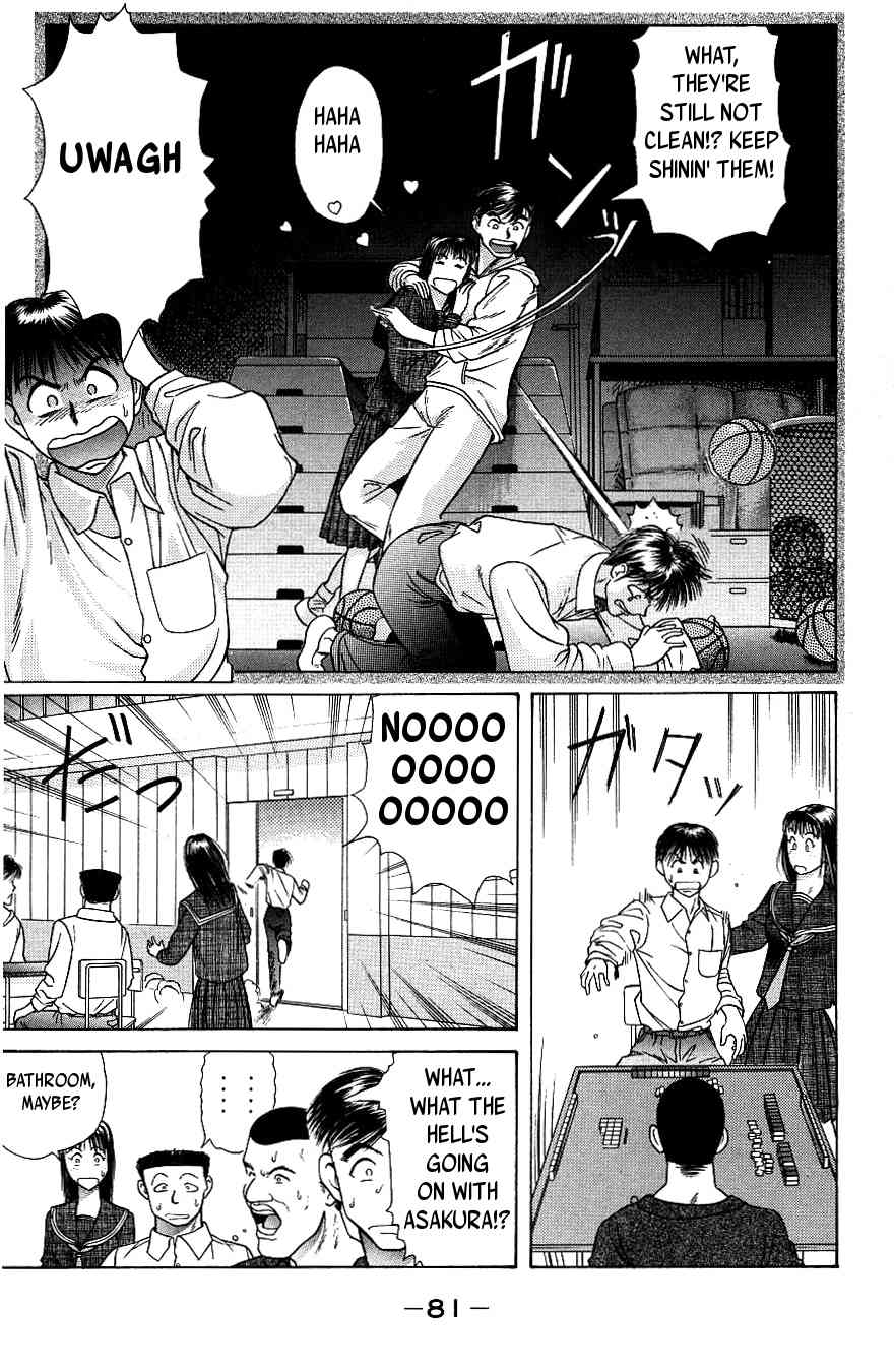 Maajan Kurabu Chapter 2 page 25 - Chapter 2: Bonds of Terror