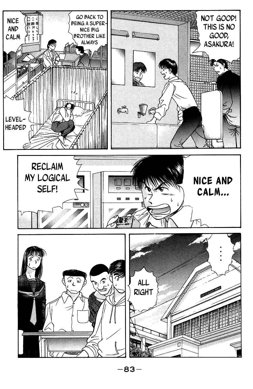Maajan Kurabu Chapter 2 page 27 - Chapter 2: Bonds of Terror