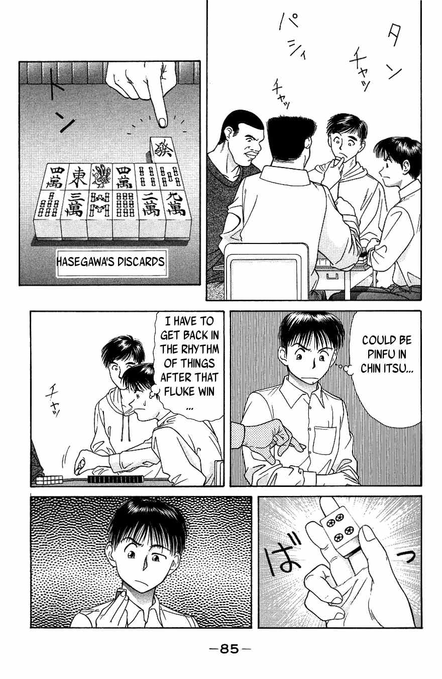 Maajan Kurabu Chapter 2 page 29 - Chapter 2: Bonds of Terror