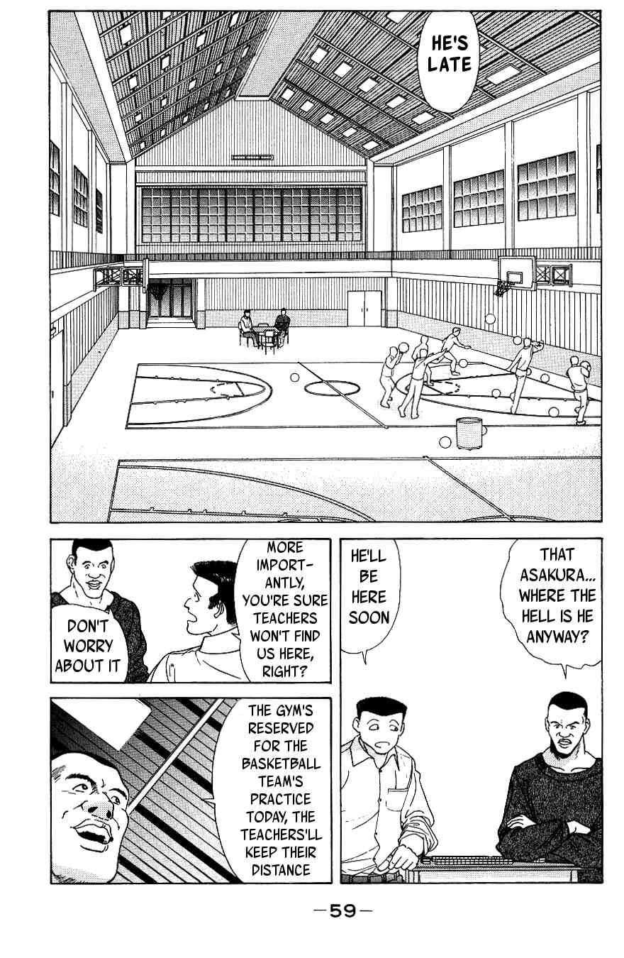Maajan Kurabu Chapter 2 page 3 - Chapter 2: Bonds of Terror
