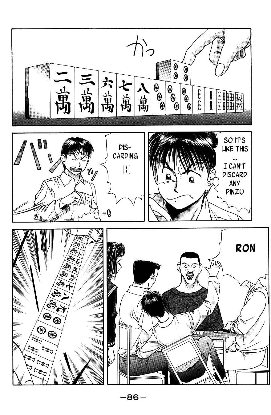 Maajan Kurabu Chapter 2 page 30 - Chapter 2: Bonds of Terror