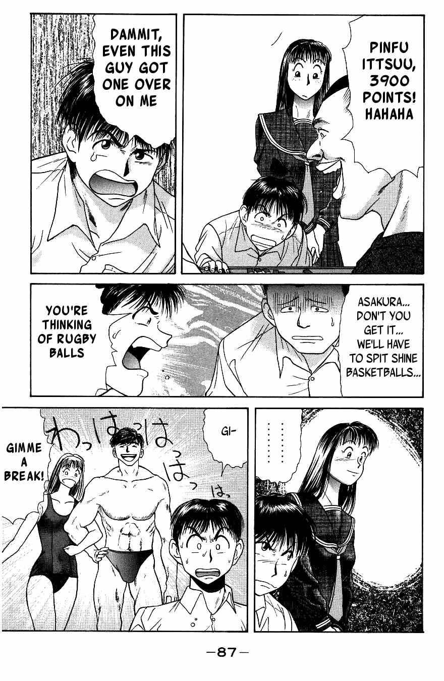 Maajan Kurabu Chapter 2 page 31 - Chapter 2: Bonds of Terror