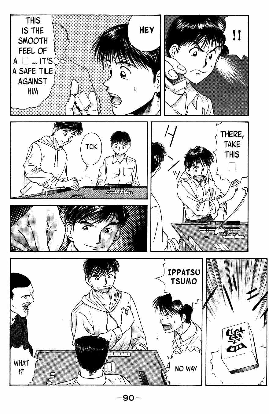 Maajan Kurabu Chapter 2 page 34 - Chapter 2: Bonds of Terror