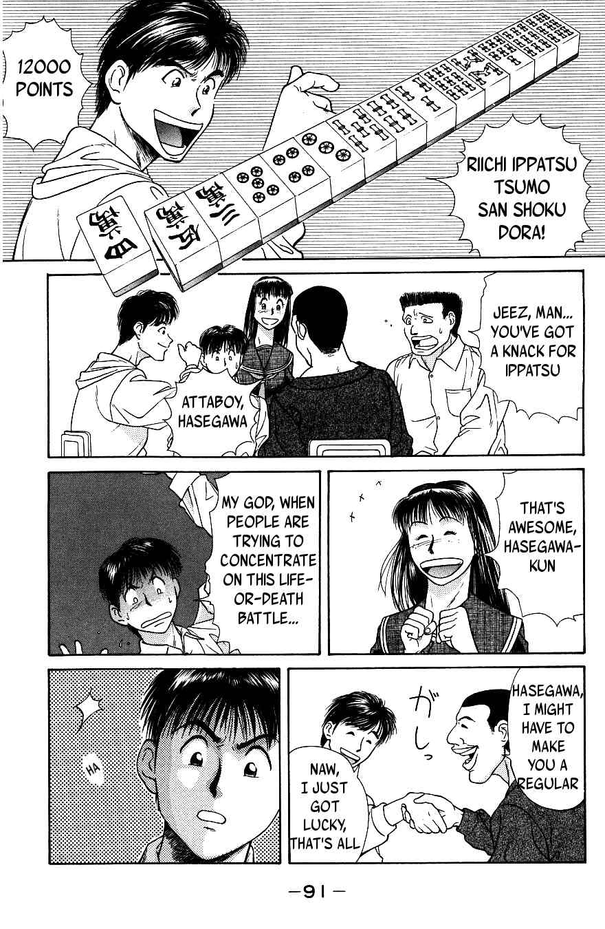 Maajan Kurabu Chapter 2 page 35 - Chapter 2: Bonds of Terror