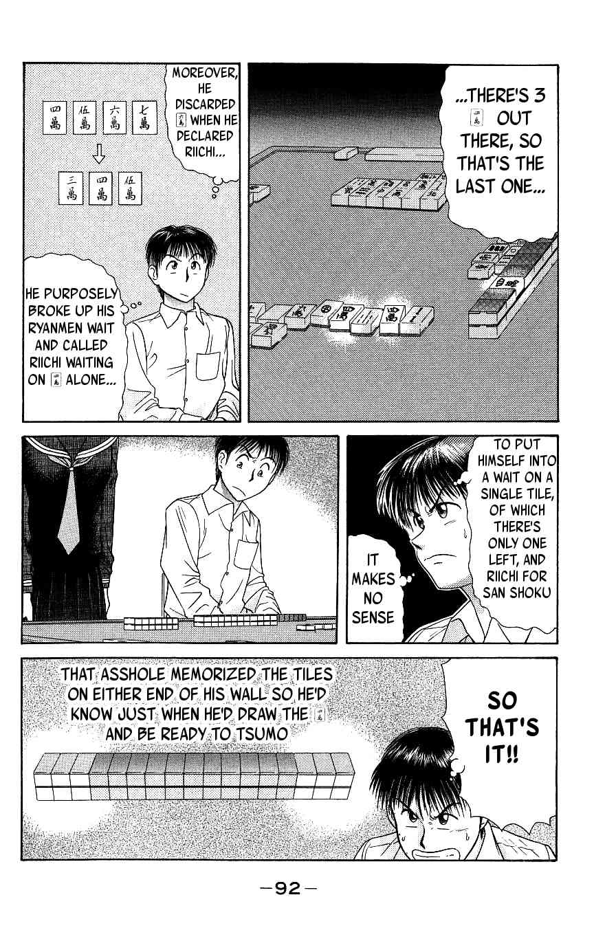 Maajan Kurabu Chapter 2 page 36 - Chapter 2: Bonds of Terror