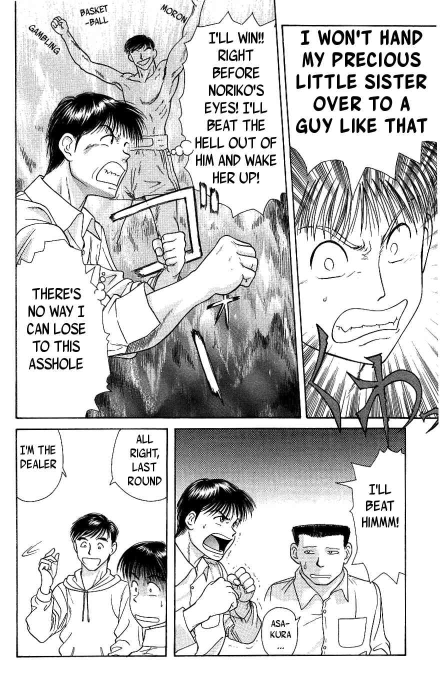 Maajan Kurabu Chapter 2 page 38 - Chapter 2: Bonds of Terror