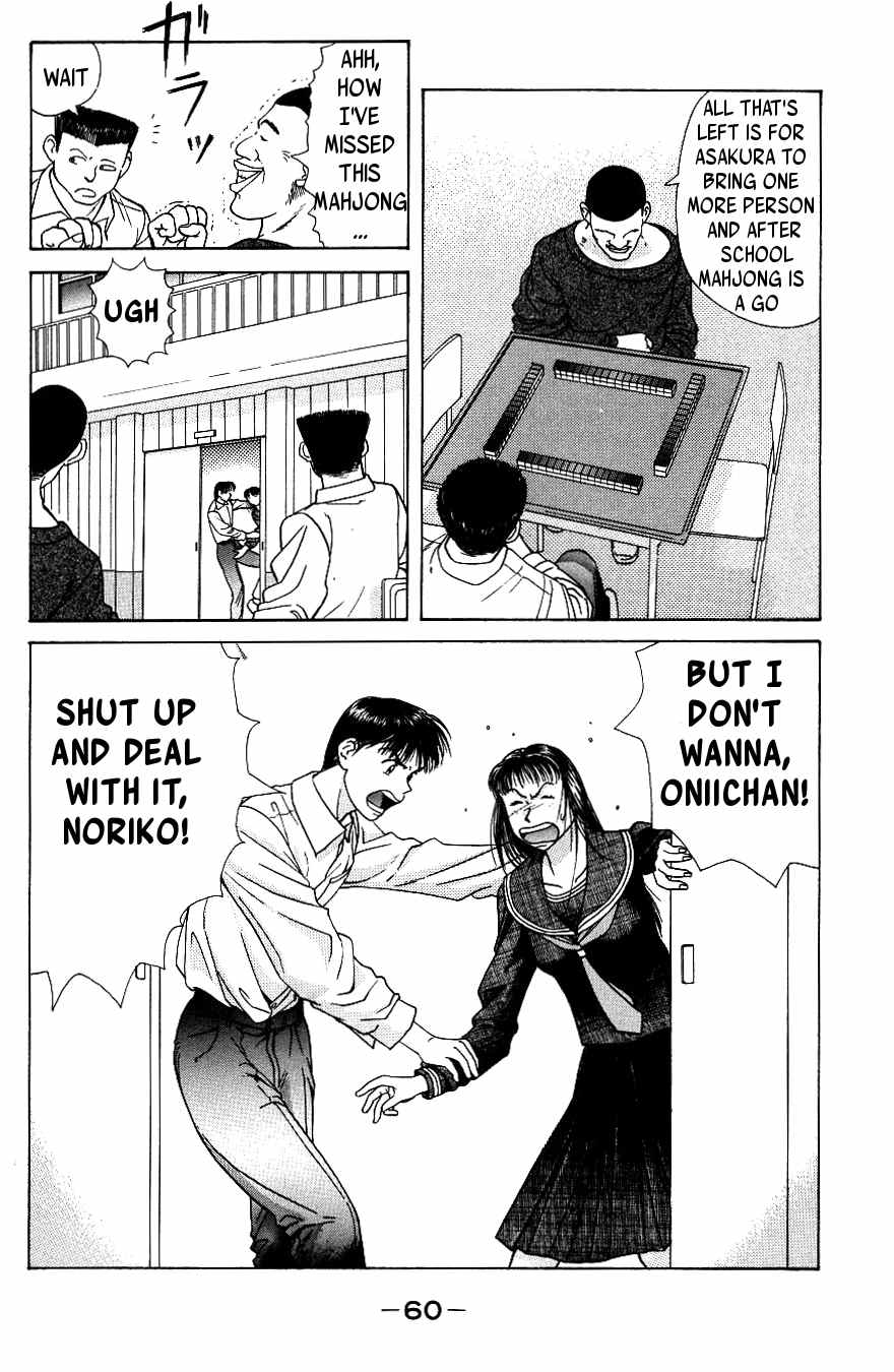 Maajan Kurabu Chapter 2 page 4 - Chapter 2: Bonds of Terror