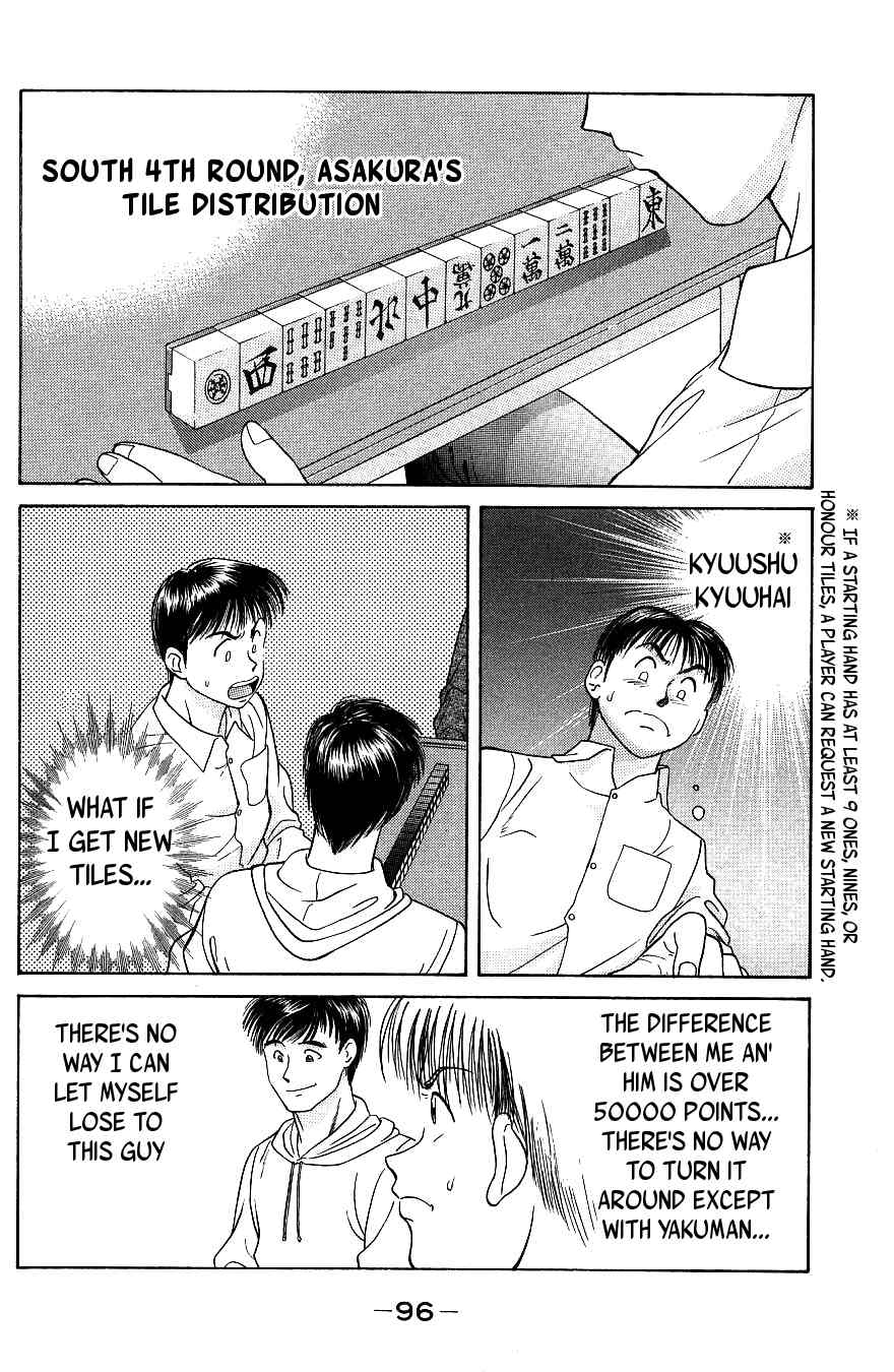 Maajan Kurabu Chapter 2 page 40 - Chapter 2: Bonds of Terror