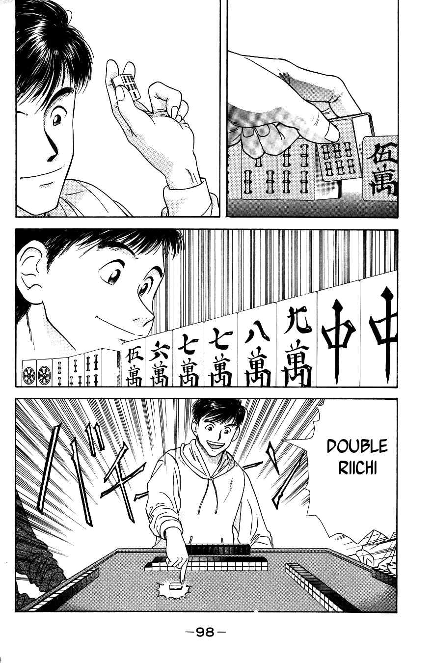 Maajan Kurabu Chapter 2 page 42 - Chapter 2: Bonds of Terror