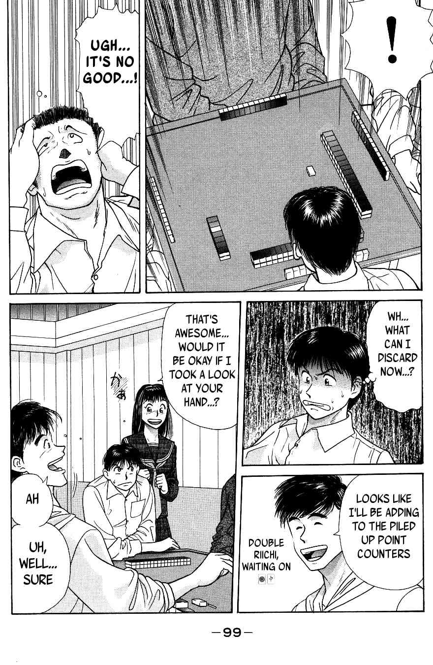 Maajan Kurabu Chapter 2 page 43 - Chapter 2: Bonds of Terror