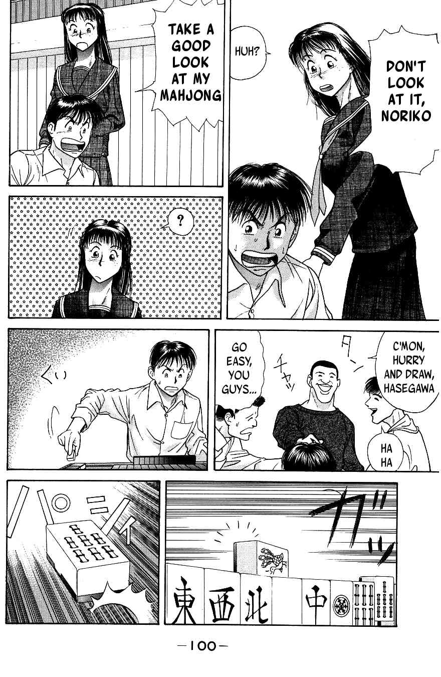 Maajan Kurabu Chapter 2 page 44 - Chapter 2: Bonds of Terror