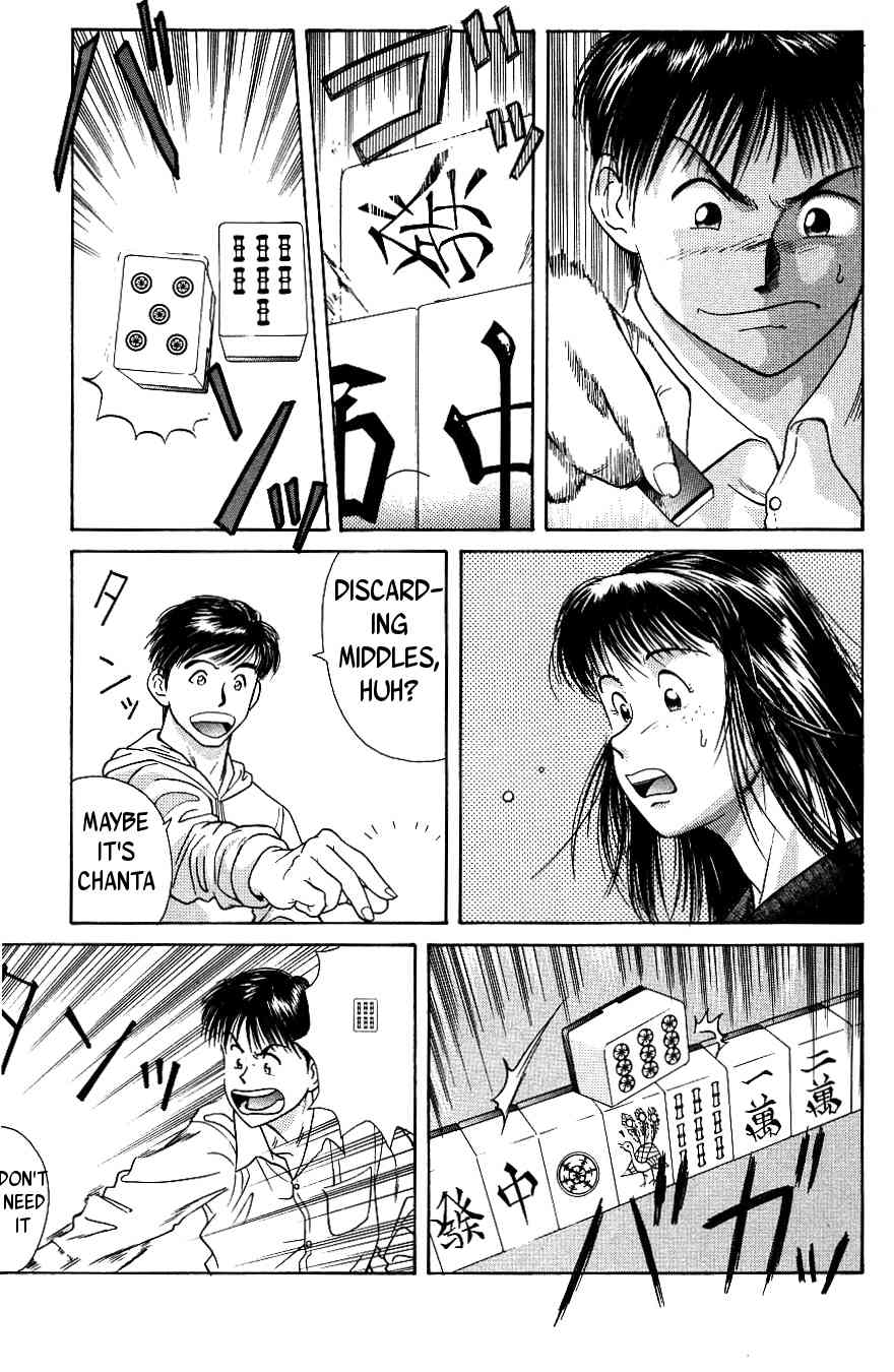 Maajan Kurabu Chapter 2 page 45 - Chapter 2: Bonds of Terror