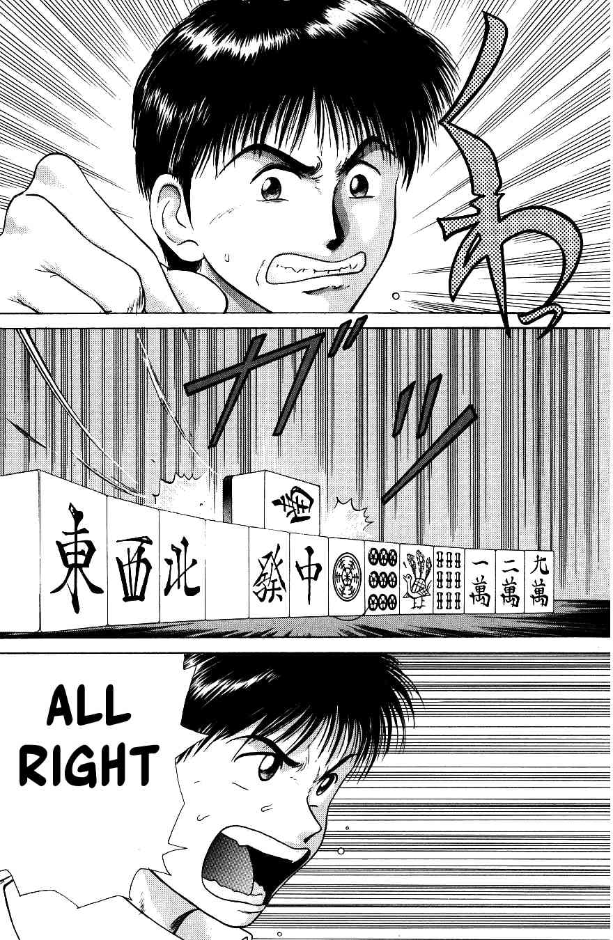 Maajan Kurabu Chapter 2 page 46 - Chapter 2: Bonds of Terror