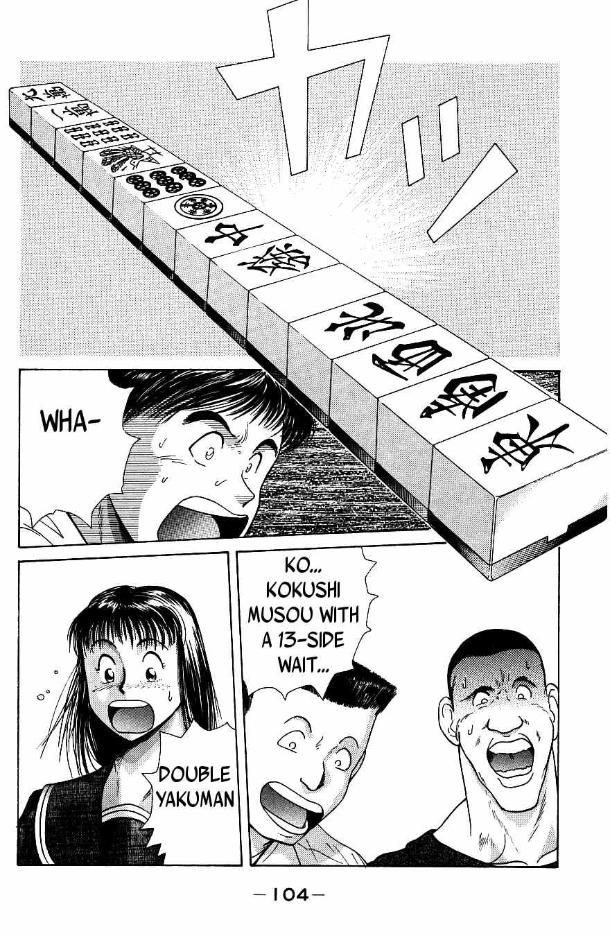 Maajan Kurabu Chapter 2 page 48 - Chapter 2: Bonds of Terror