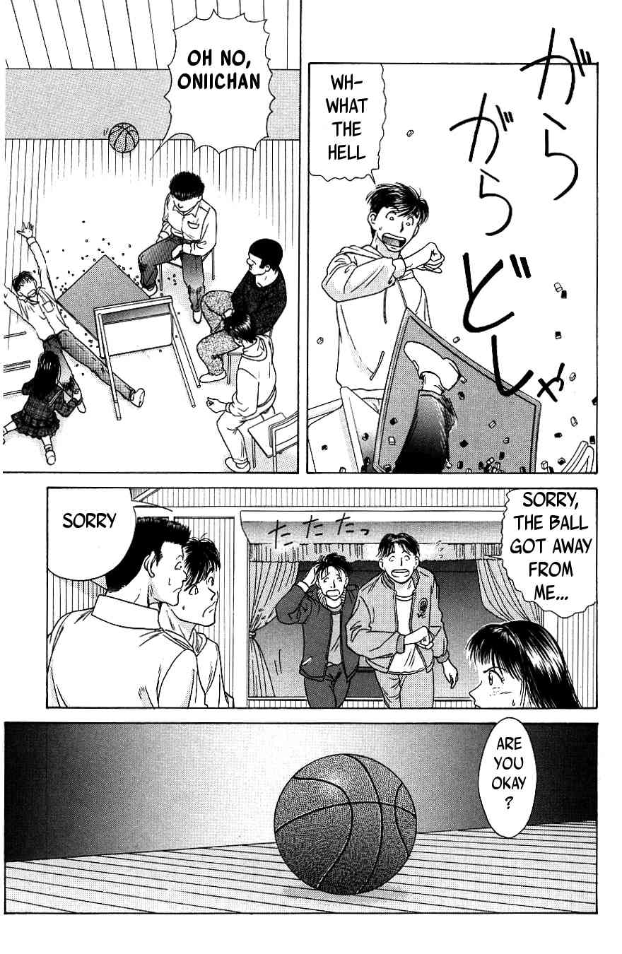 Maajan Kurabu Chapter 2 page 51 - Chapter 2: Bonds of Terror